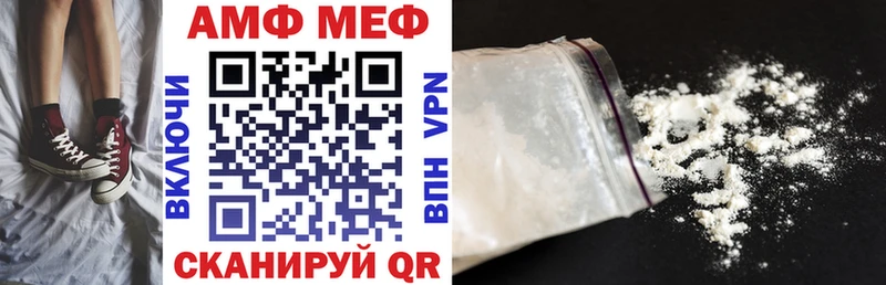 Amphetamine Premium  Купить закладки  Арамиль 