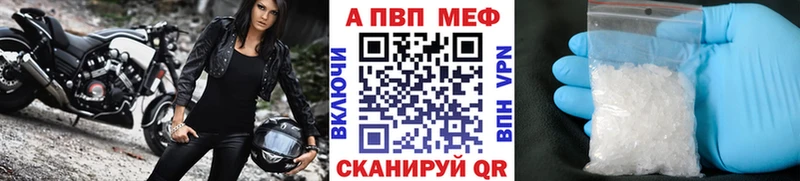 Купить закладки  Арамиль  Альфа ПВП СК 