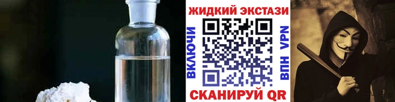 Купить где  Арамиль  Бутират GHB 