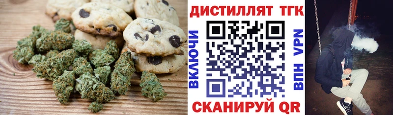 Купить где  Арамиль  Печенье с ТГК марихуана 