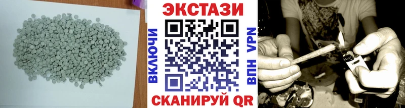 Купить закладки  Арамиль  Экстази 99% 