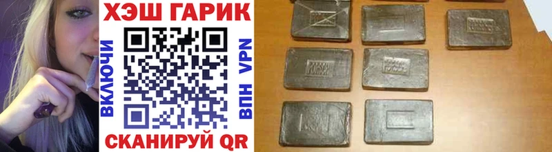 Купить закладки  Арамиль  Гашиш гашик 