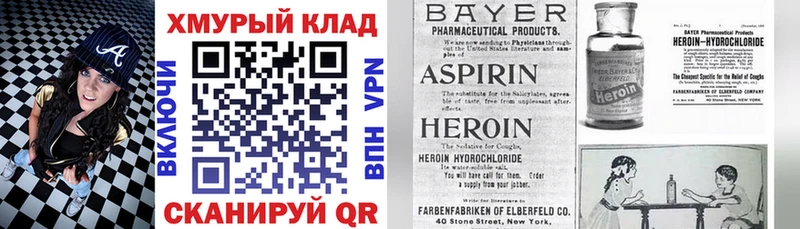 Купить где  Арамиль  ГЕРОИН герыч 