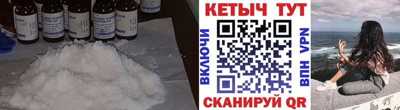 КЕТАМИН VHQ  Купить где  Арамиль 