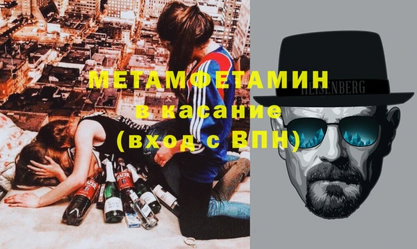 меф Волосово