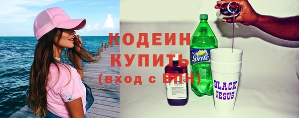 амф Володарск