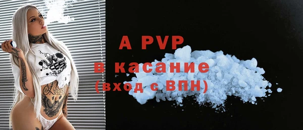 меф Волосово