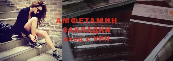 шишки Волоколамск