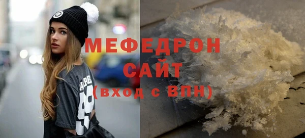 шишки Волоколамск