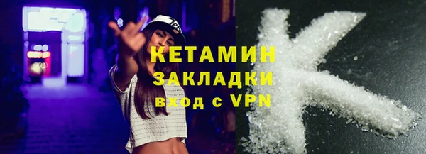 меф Волосово