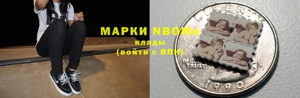 амф Володарск