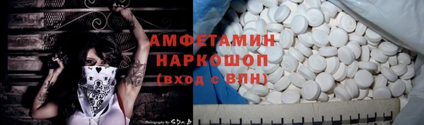 шишки Волоколамск