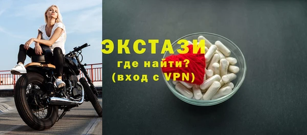 меф Волосово