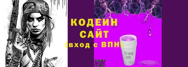 меф Волосово