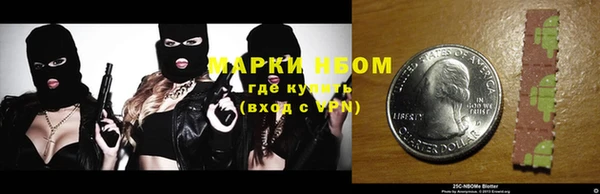 амф Володарск