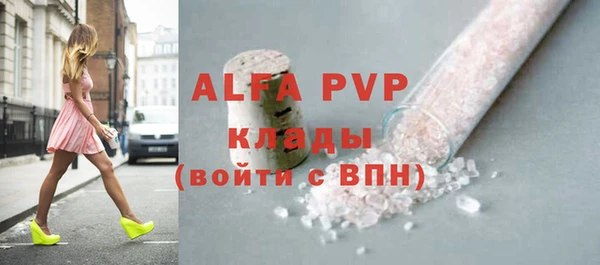 амф Володарск