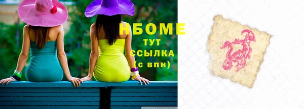 меф Волосово