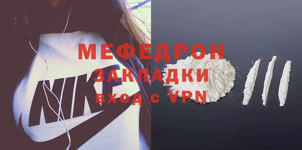 меф Волосово