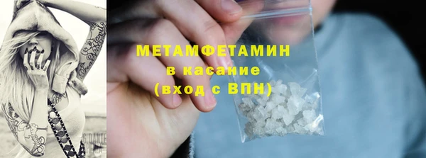 меф Волосово