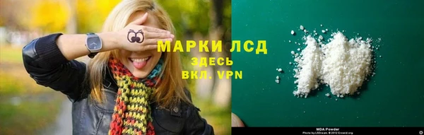 меф Волосово