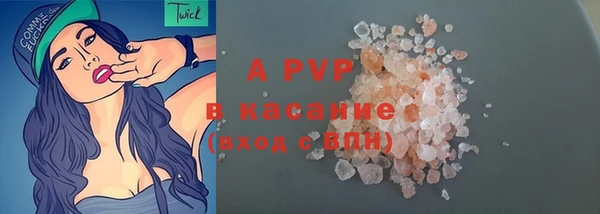 меф Волосово