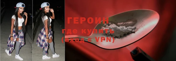 меф Волосово