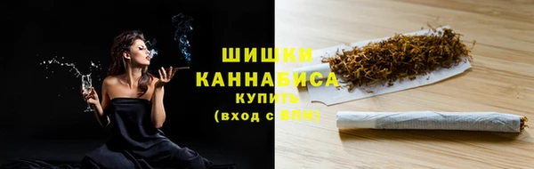 шишки Волоколамск