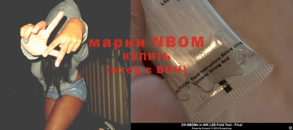 шишки Волоколамск