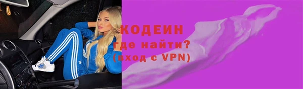меф Волосово