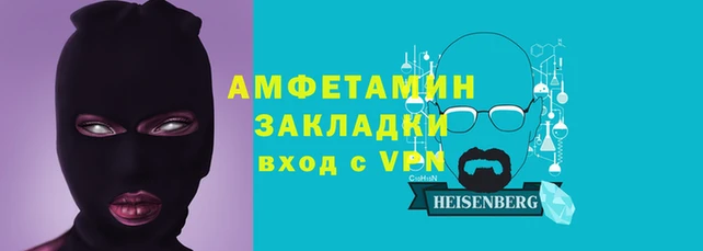 шишки Волоколамск