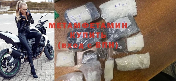 шишки Волоколамск