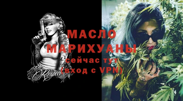 шишки Волоколамск