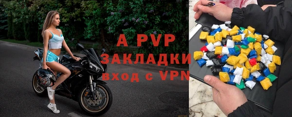 шишки Волоколамск