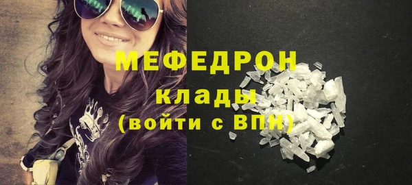 амф Володарск