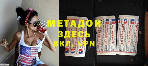 шишки Волоколамск