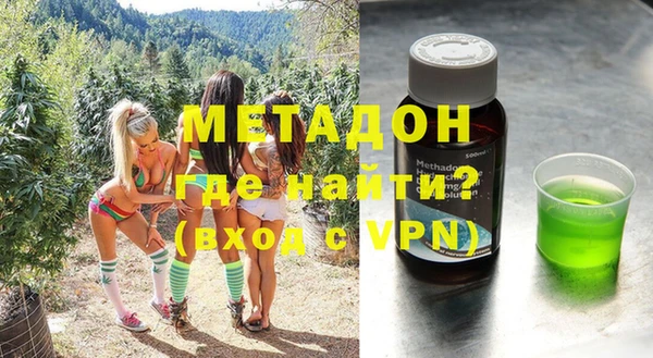 амф Володарск