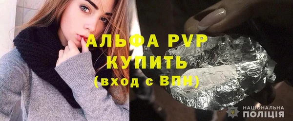 шишки Волоколамск