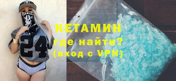 шишки Волоколамск