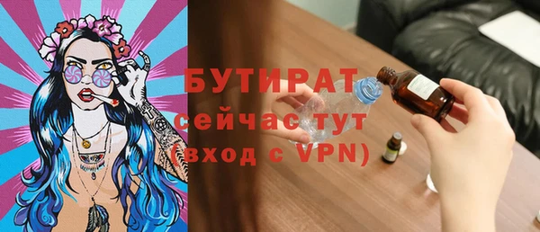 дживик Вязьма