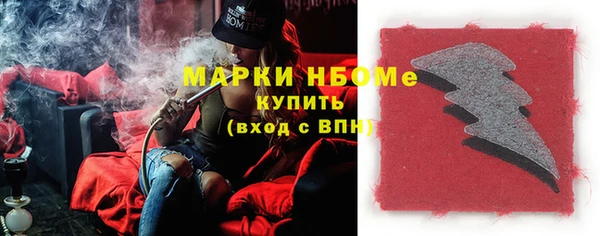 шишки Волоколамск