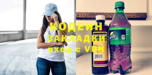 амф Володарск