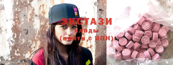 амф Володарск