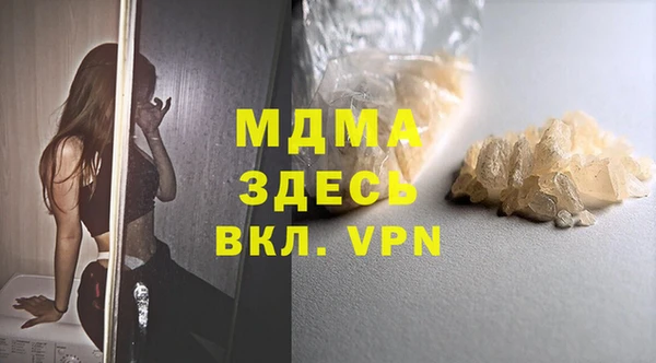 шишки Волоколамск