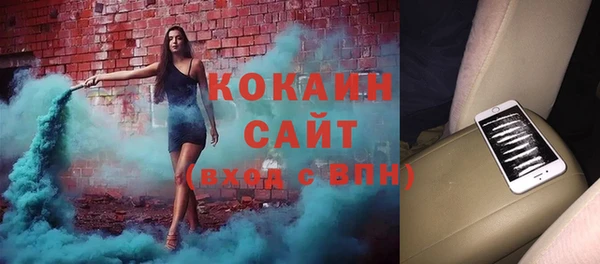 амф Володарск