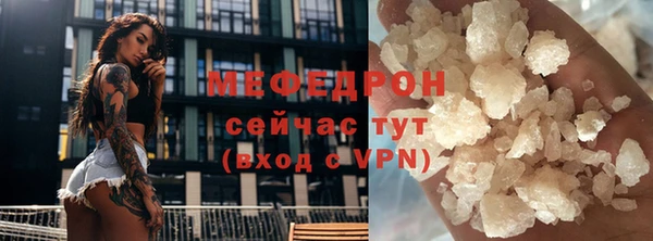 шишки Волоколамск