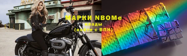 шишки Волоколамск