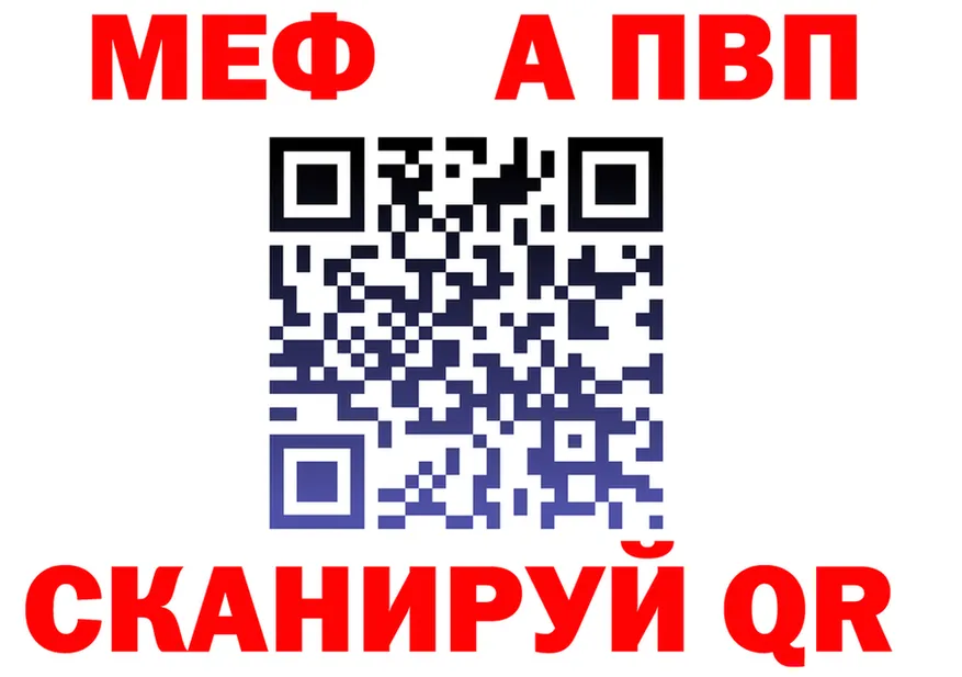 APVP Crystall сайт площадка кракен Арамиль
