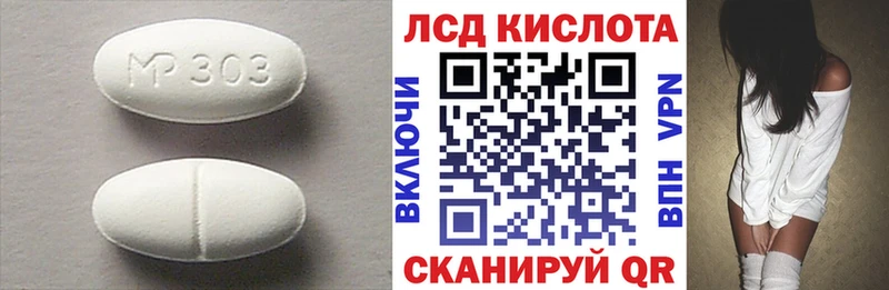 Купить закладки  Арамиль  LSD-25 экстази кислота 