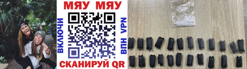 Купить  Арамиль  Меф кристаллы 