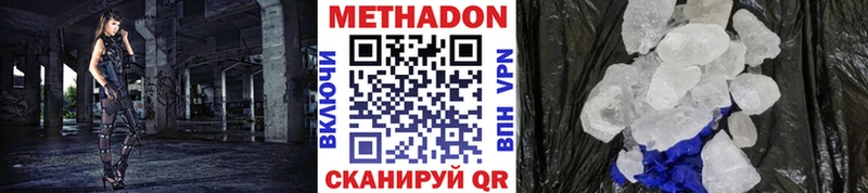 Купить  Арамиль  МЕТАДОН белоснежный 